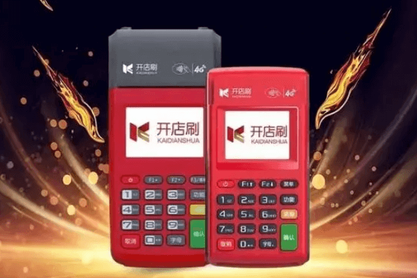 开店刷pos机，申请信用卡被拒的原因你知道吗？