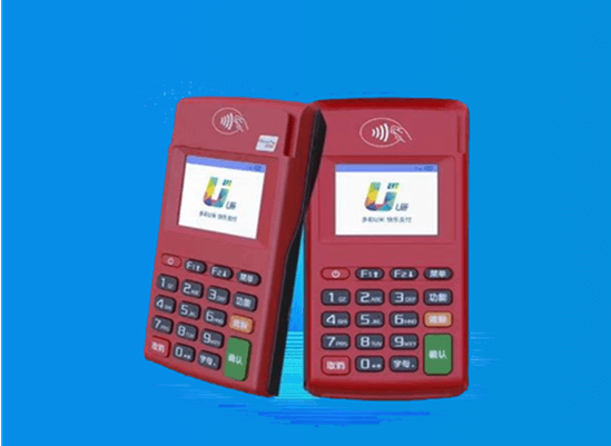 开店宝U米电签什么是pos机I、II、III类账户?