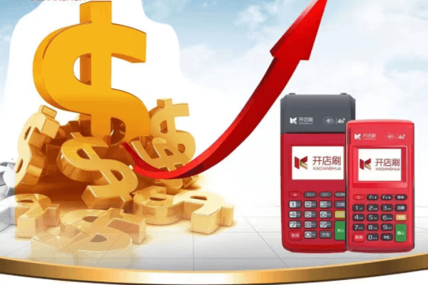 开店宝电POS电签版POS机注册流程 开店宝电POS电签版POS机注册流程