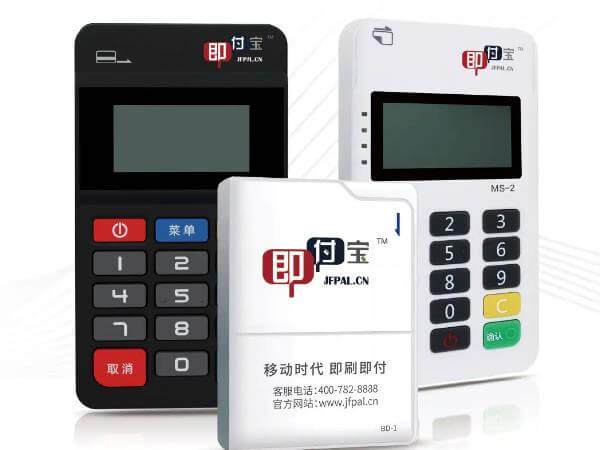 即付宝POS机刷卡方式有几种？