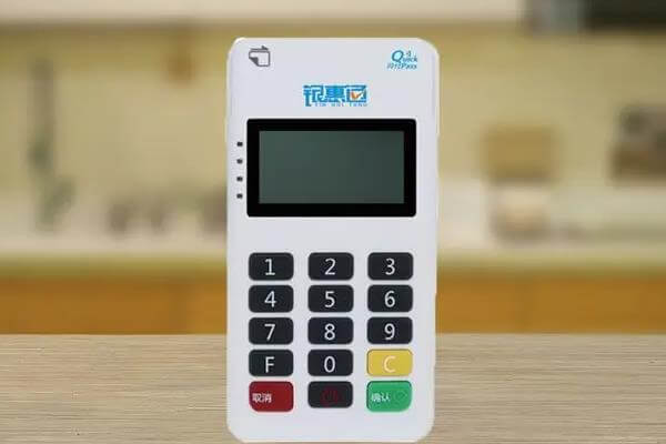 银惠通pos机更改到账结算卡流程
