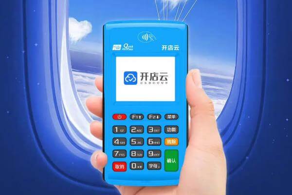 做pos机代理要注意什么？