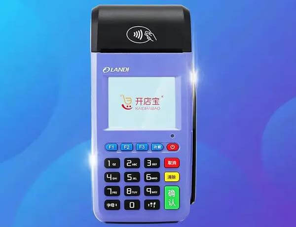 点付POS机的产品特点