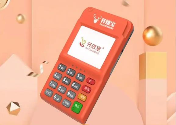开赚宝pos机挥卡优先功能可以关闭吗？