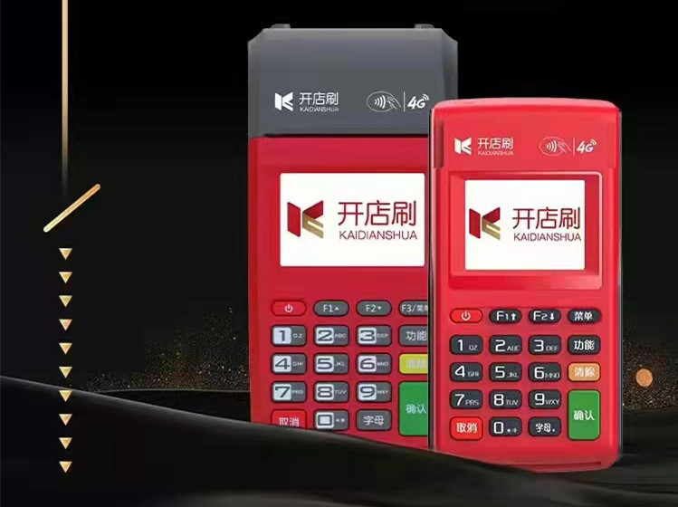 二清机是什么？有什么危害？