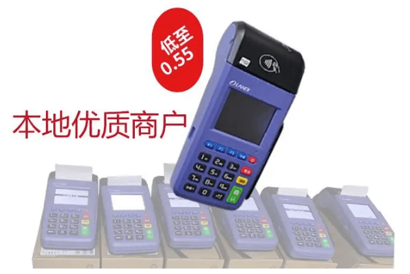 宝POS是什么机器？