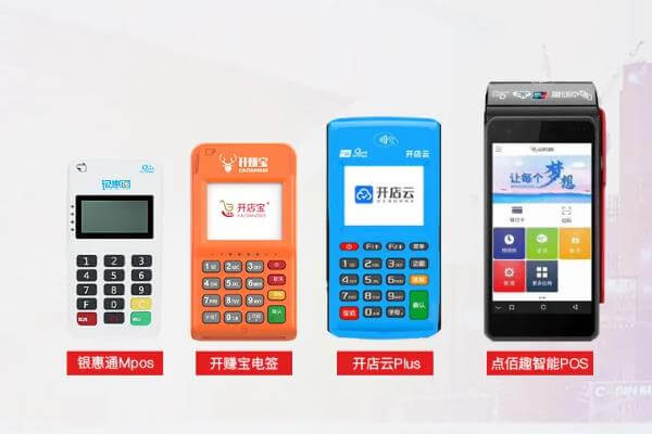 如何查询POS机的注册数量是否超限？